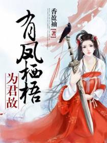 沈知心君天翔