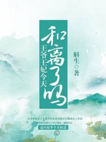 秦艽定王顾九霄