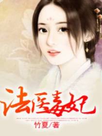 慕清婉楚之琰