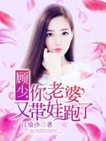 陌念顾遇年