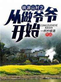 主角陈一凡的小说