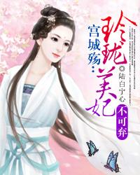 周瑜蔚蓝陆无双