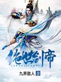 主角林羽
