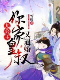 慕禅音慕婉心