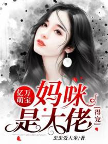 苏星悦顾南笙