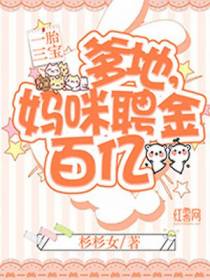 林浅浅陆璟灏