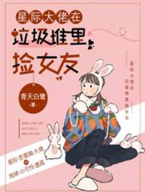 赵小乔顾青