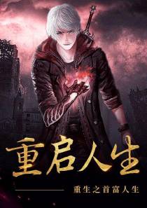 主角谈小天的小说