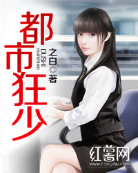 张良李秀秀