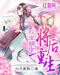 将后重生叶宸