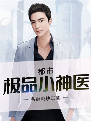 杨天丁铃韩雨萱洛月