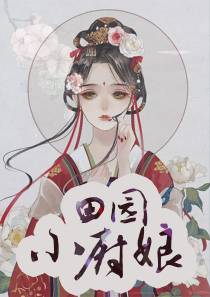 落卫琮曦