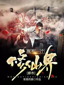 江辰纪慕青