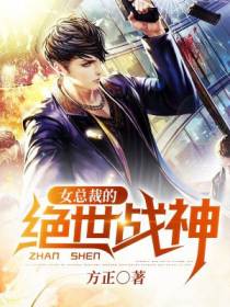 杨辰苏梦琦