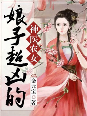 苏瑶仇天宇