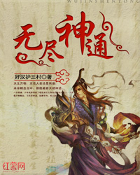 武承谢未央