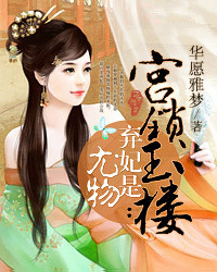 甄晓馨黎艺辰