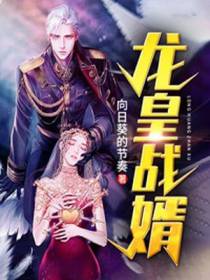 战婿李牧