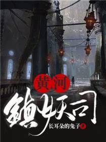 陈阿九小说