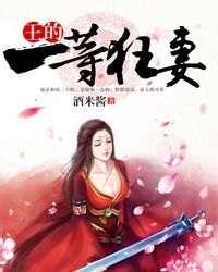 楚澈夙不悔