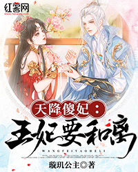 南宫玄烨凤青鸾