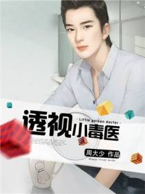 王兵陈婧怡