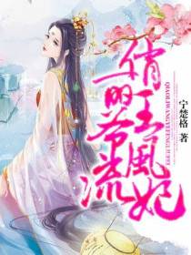 温煜楼陆倾梧