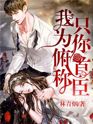 顾西泽苏黎