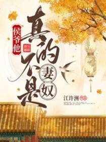 苏筱江辞修