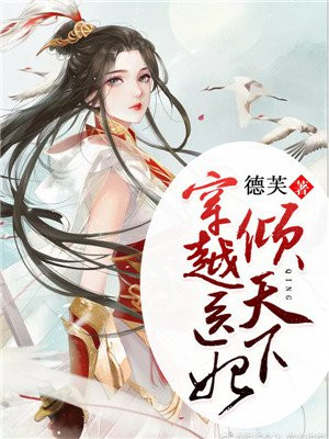 穿越医妃倾天下洛倾城