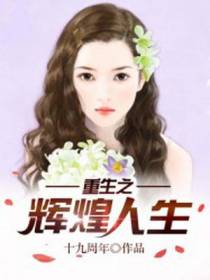 安皓张仁陆晟
