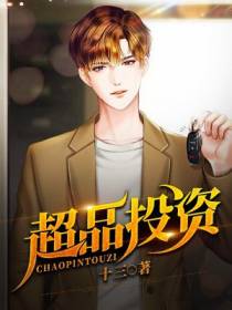 林霄小说