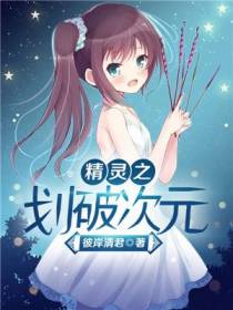 易尘小说