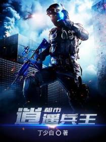 李时锋杨若兰