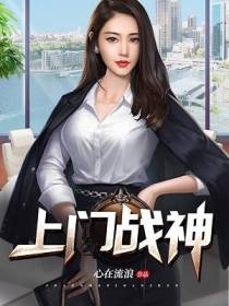 吴天柳菲菲