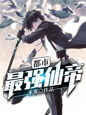 周凡小说