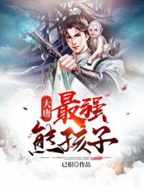 长孙冲李承乾