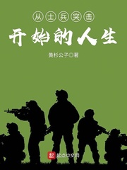 苏七月小说