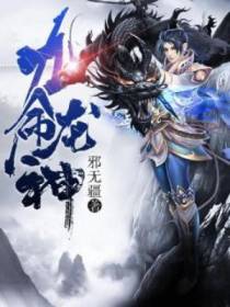 凌飞度小说