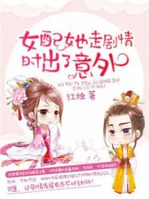沈碧螺陆南槿
