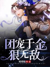 曲安安司凌羽
