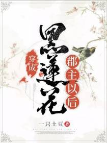 玉婉婉东方瑾