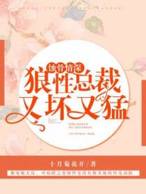苏绮陌程子阳
