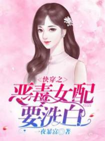 许安雅赵音音