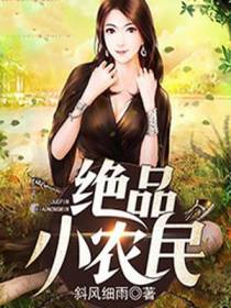 张小强何晓娜