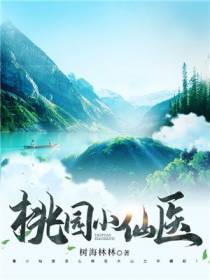 陈小凡方晓欣
