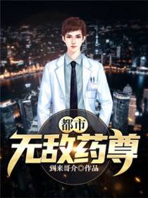 陆云华小说