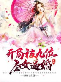 陈平安小说