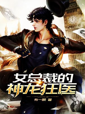 叶枫林仙儿
