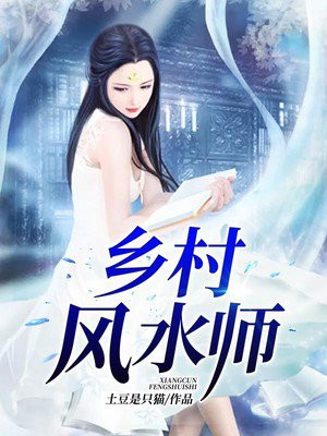 赵晓天小说